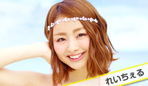 荒井玲良 Super Girls