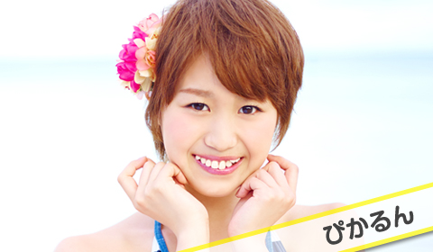渡邉砂田  ♡*.+゜ 渡邉ひかる|SUPER☆GiRLS