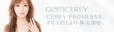 http://gemcerey.jp/cerey-promessa/